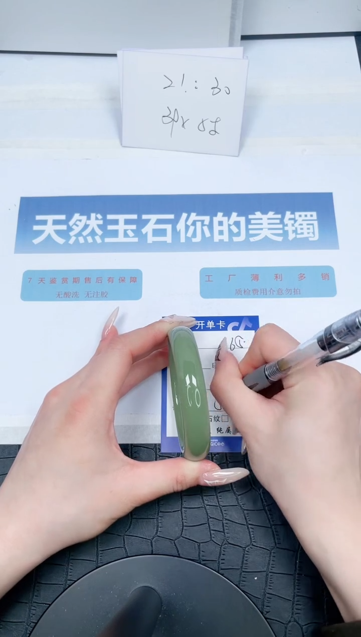 【闪购商品】石英质玉手镯未镶嵌M64-60.6