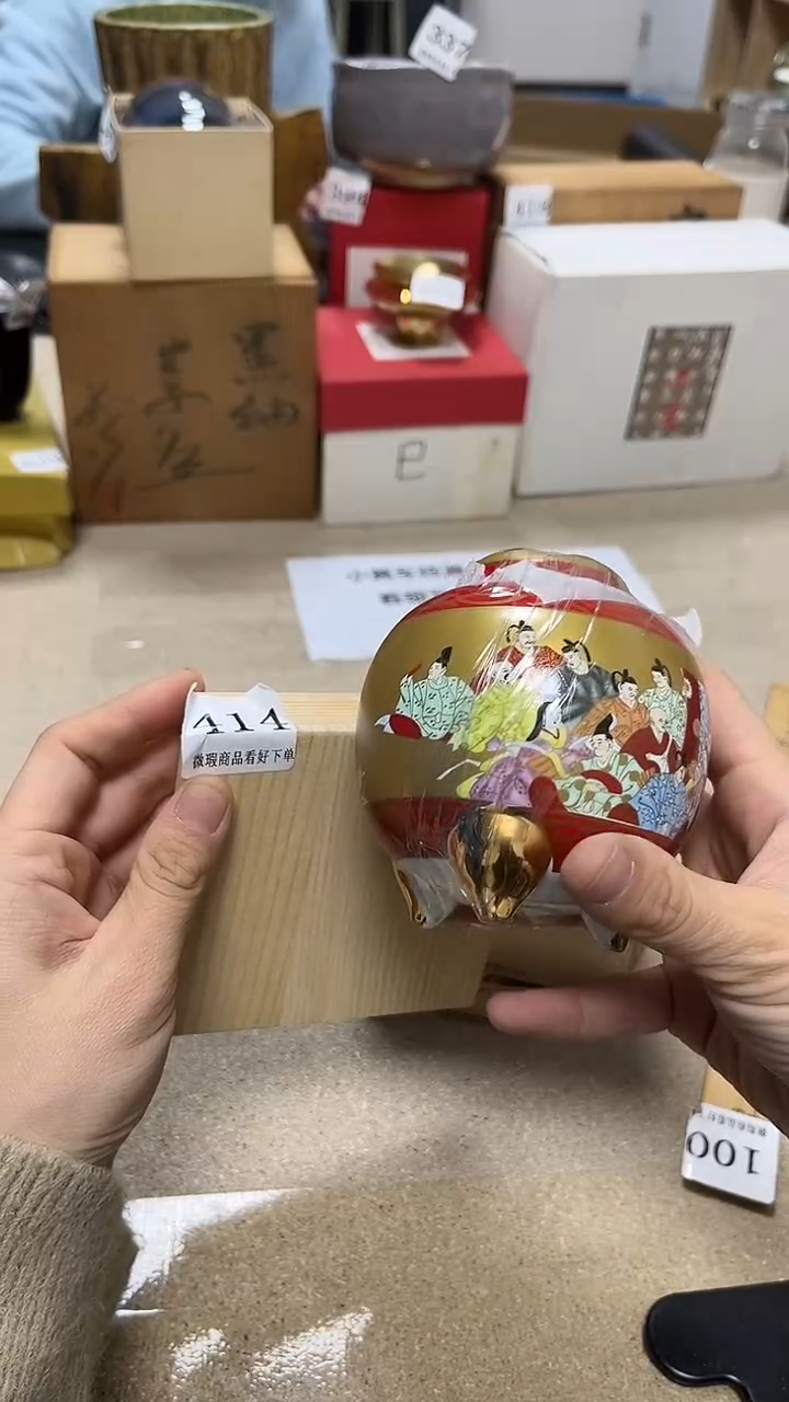 中古回流产品 看好下单25