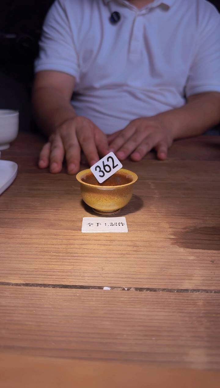 婺州窑龙窑烧制技艺全手工（362