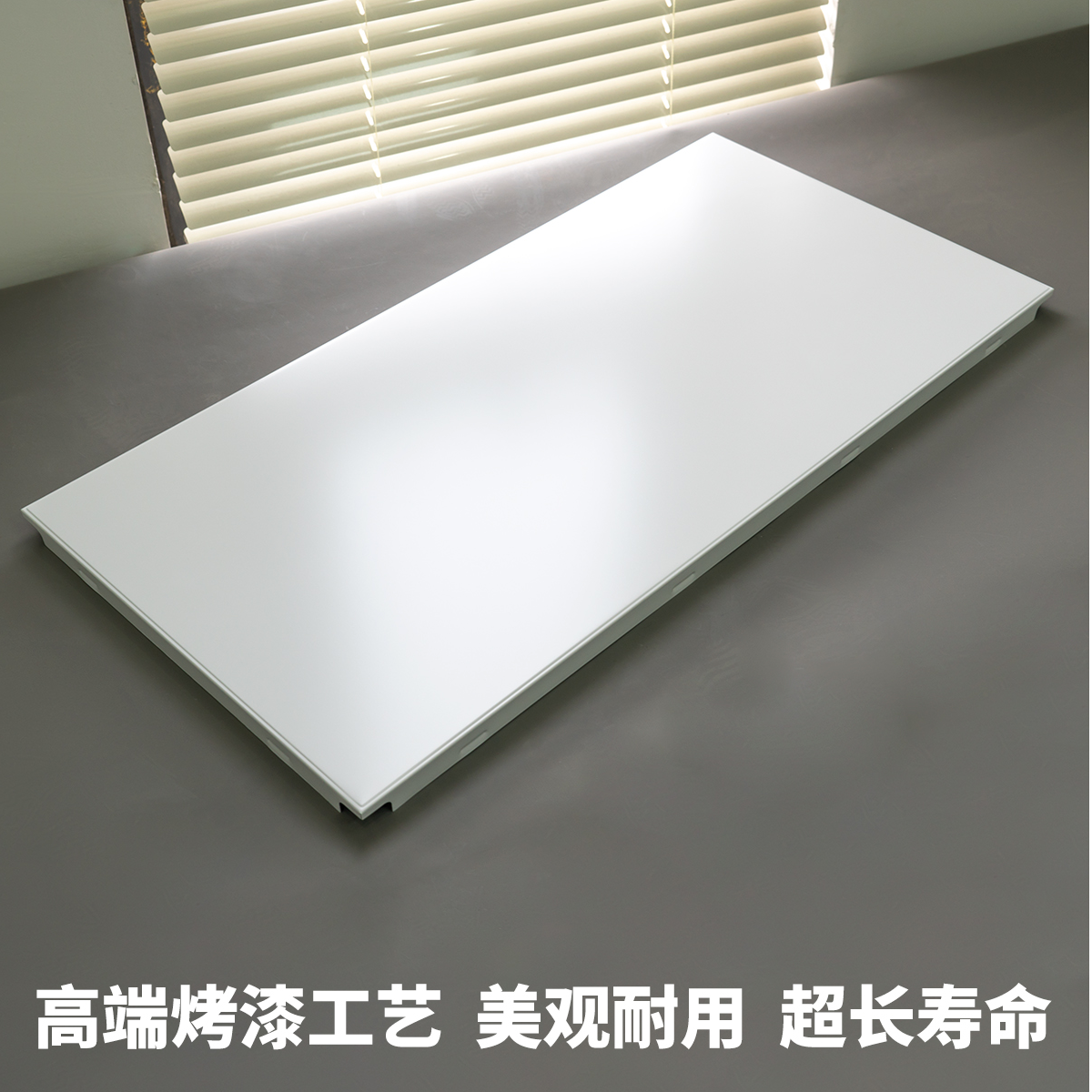 300*600整组集成雪白厨卫哑光白大尺寸铝天花厨房吊顶铝板套装全