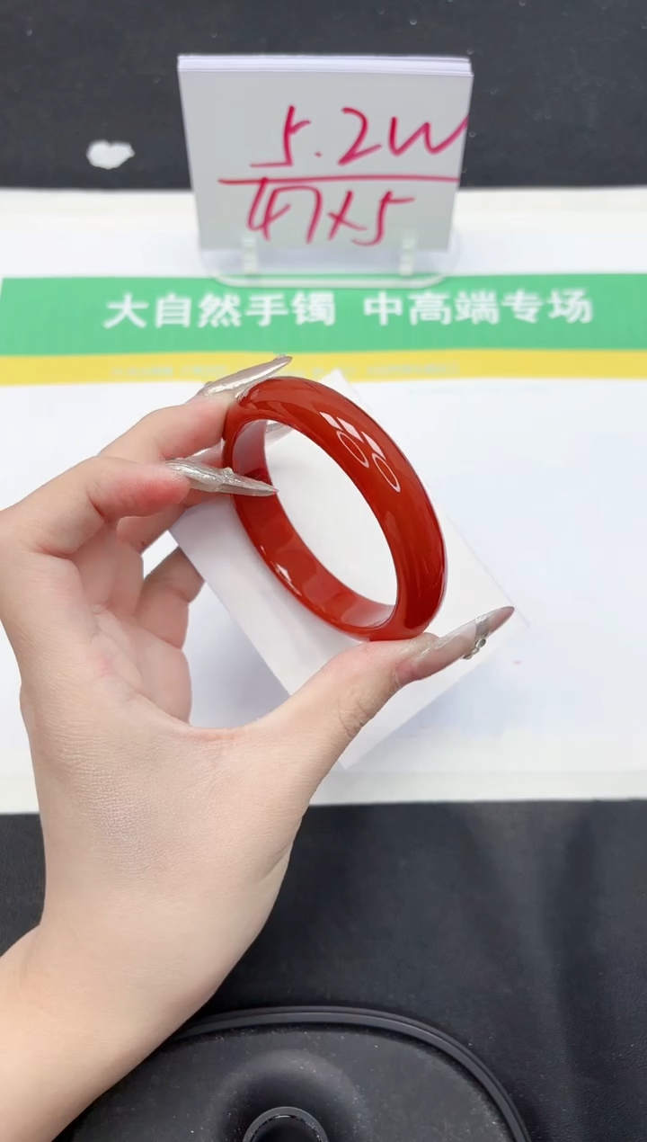 【闪购商品】石英质玉手镯未镶嵌225-56.6