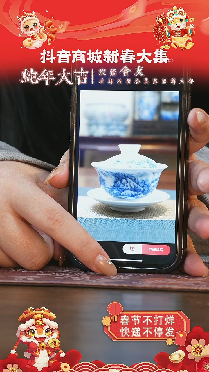 【闪购商品】杯九段雪景三才盖碗