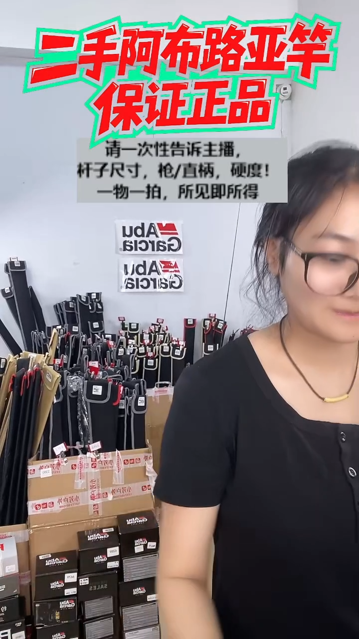 碳素二手阿布黑马仕3代