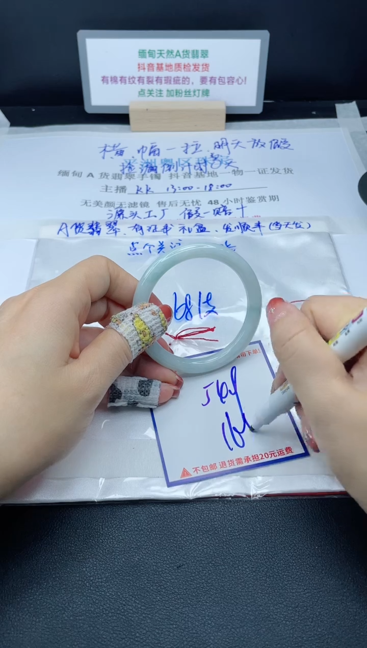 【闪购商品】翡翠手镯未镶嵌我