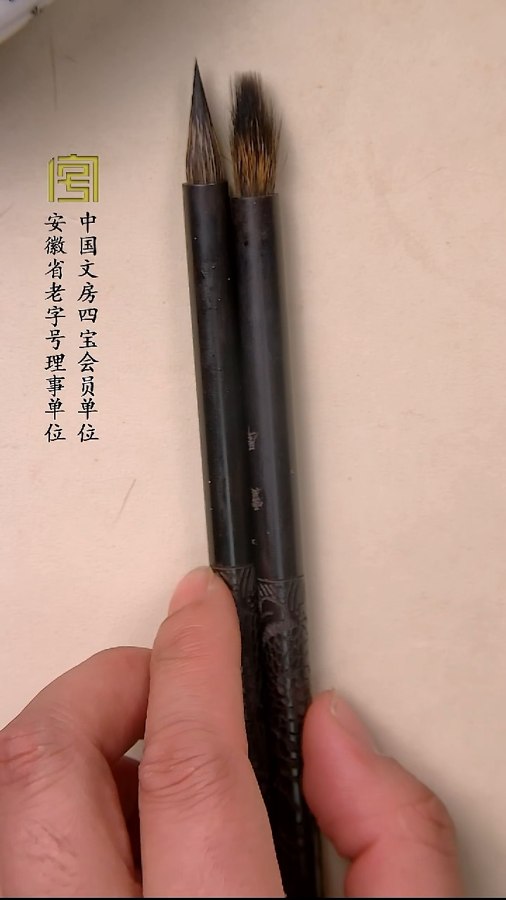 【灵犀  紫毫小楷  出锋2.5口径0.6】限时福利发2支
