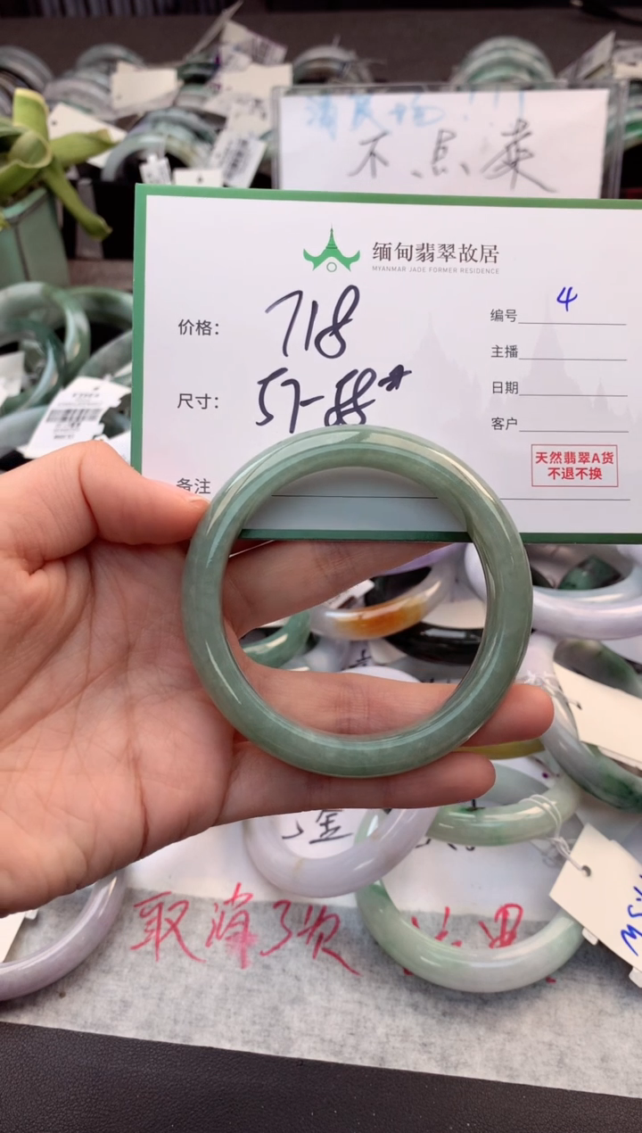 定制翡翠未镶嵌毛货需精细抛光+多人