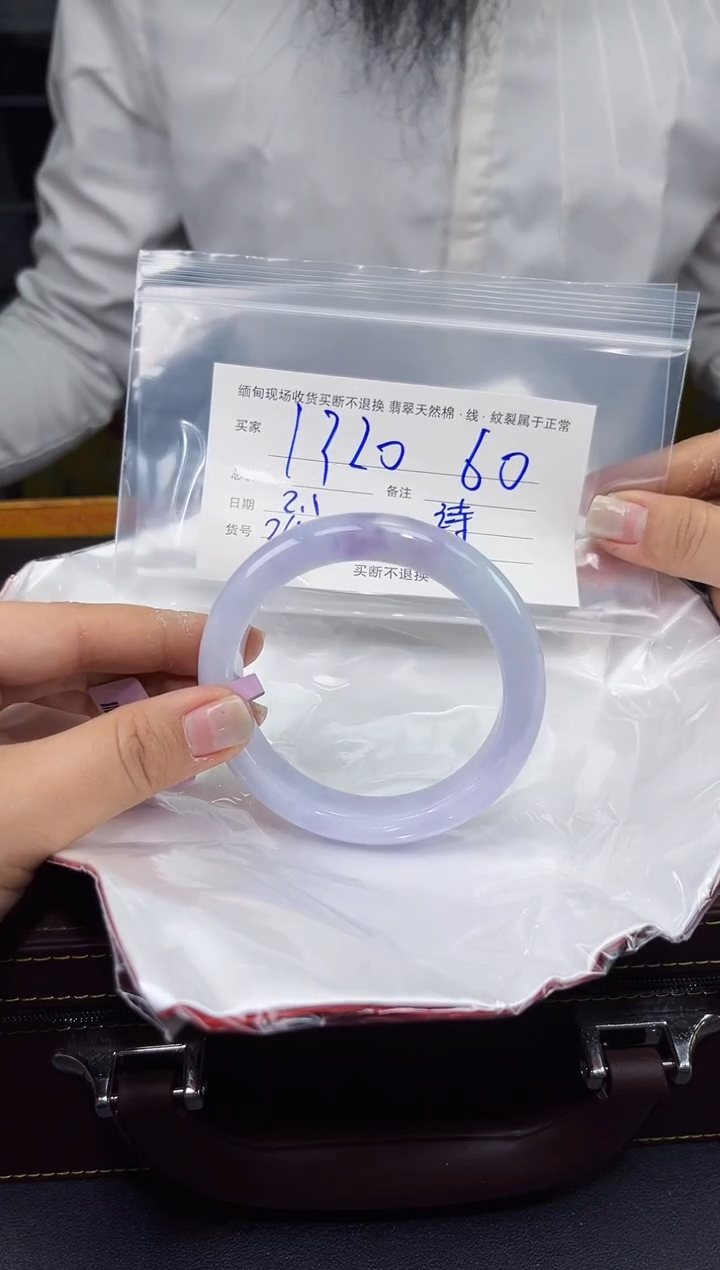 【闪购商品】定制翡翠未镶嵌毛货手镯需精细抛光/60