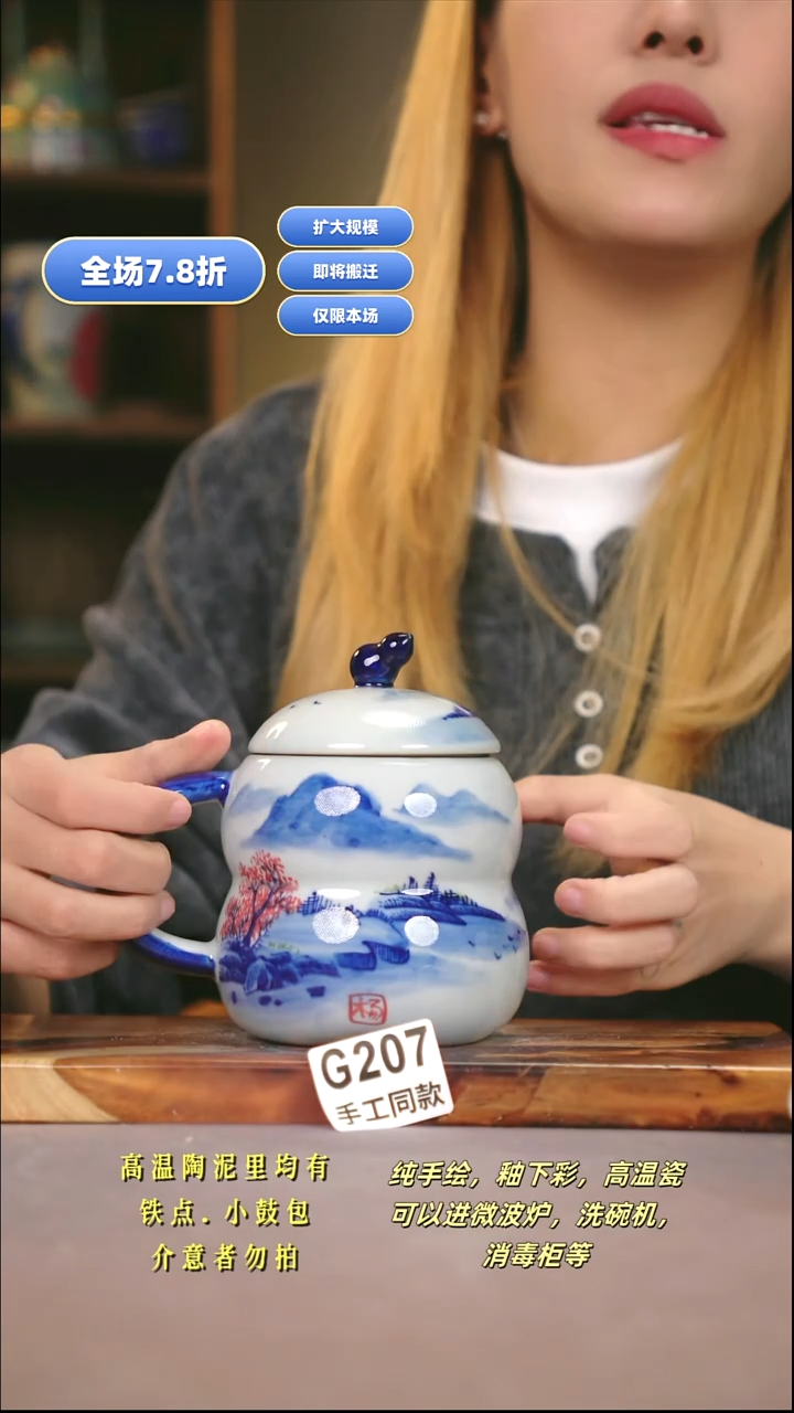 G207新十二器瓷器