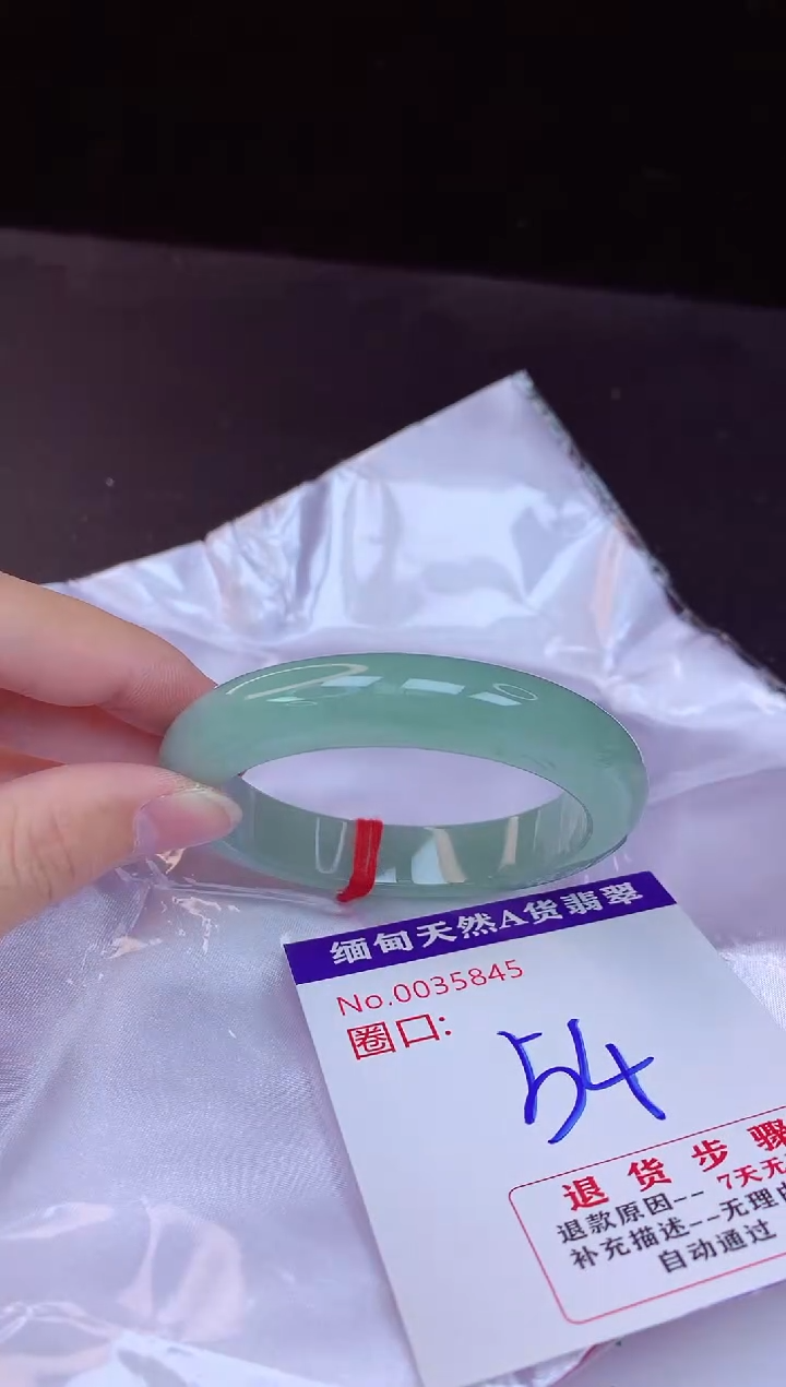 【闪购商品】翡翠手镯未镶嵌54+             
