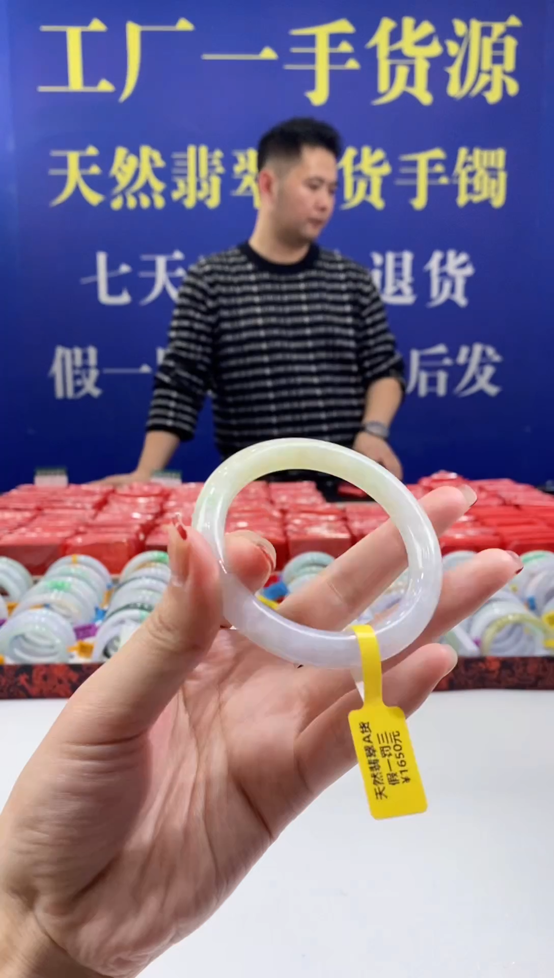【闪购商品】翡翠手镯未镶嵌00015545