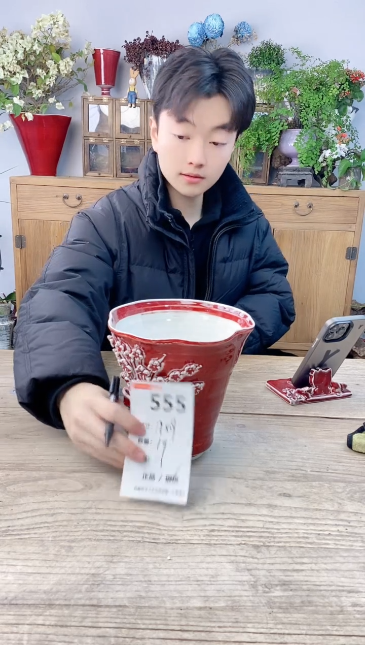 小玩子花盆直播号555