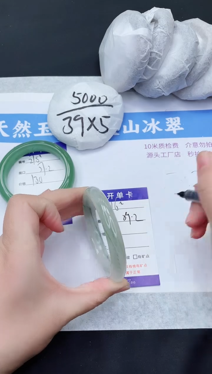 【闪购商品】石英质玉手镯未镶嵌T276-59+