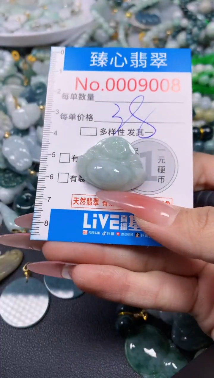 【闪购商品】翡翠颈饰未镶嵌含绳0009008