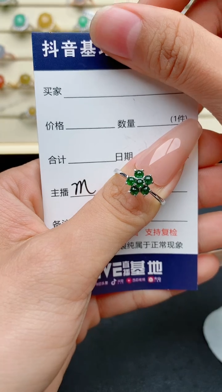 【闪购商品】翡翠戒指银S925镶嵌......