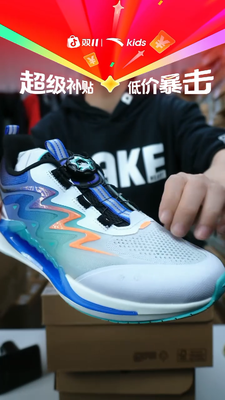 人造革闪购安踏儿童断码孤品：41