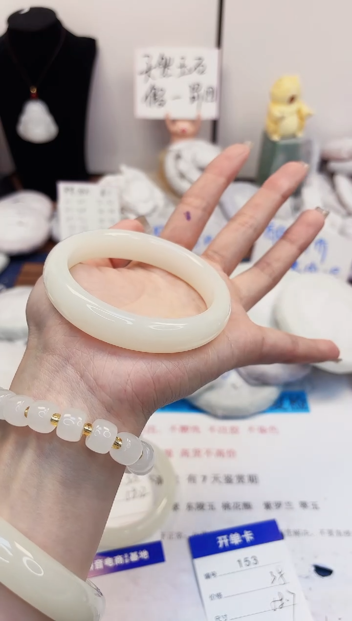 【闪购商品】石英质玉手镯未镶嵌153-玉兰白-圈口58