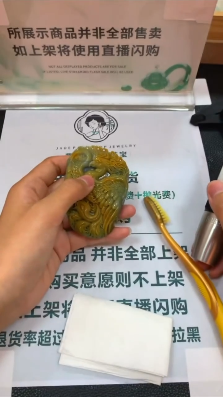 未镶嵌定制翡翠宁**~-毛货-不退不换-