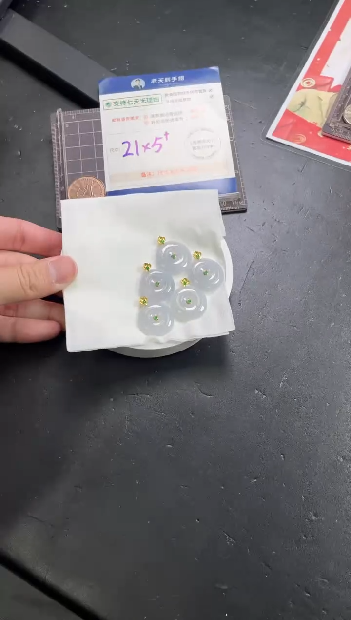 【闪购商品】翡翠挂件18K金镶嵌平安扣35配绳/多样性发其一CP