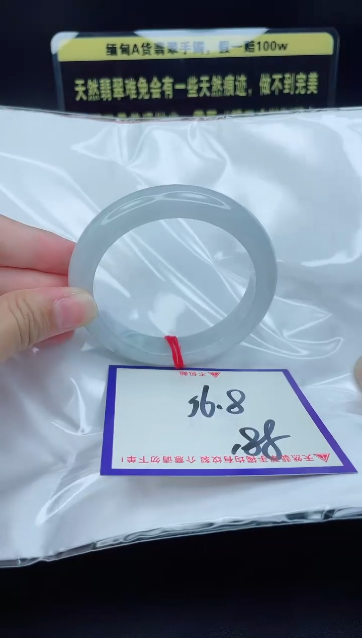 未镶嵌定制翡翠我