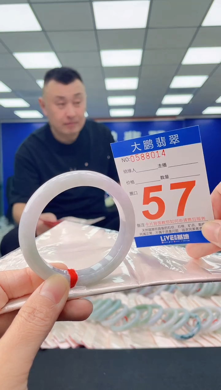 未镶嵌手镯翡翠AAAAAAAAAA