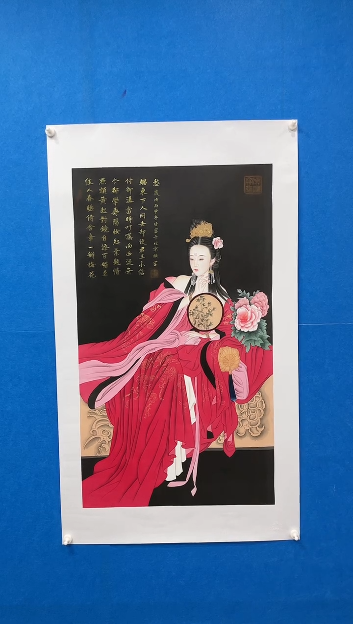 【闪购商品】国画张巨富  宫廷人物作品