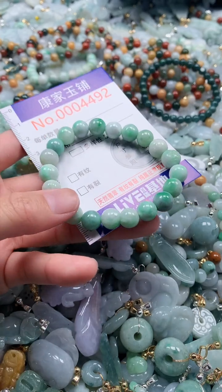 翡翠未镶嵌吊坠(不含链)4492