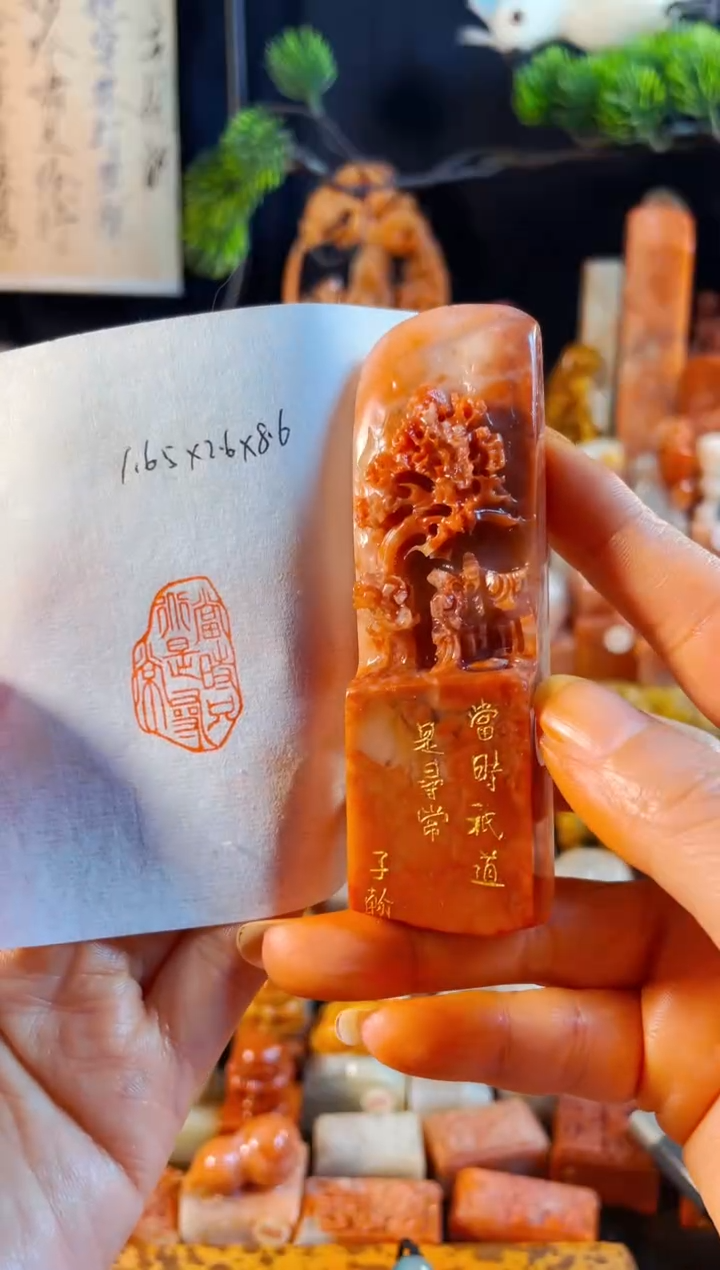 老挝石印石手工篆刻《当时只道是寻常》