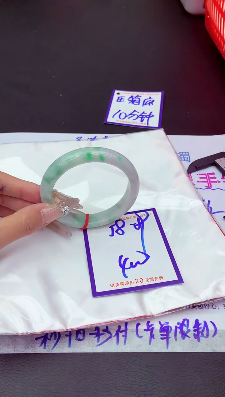 未镶嵌手镯翡翠11111111