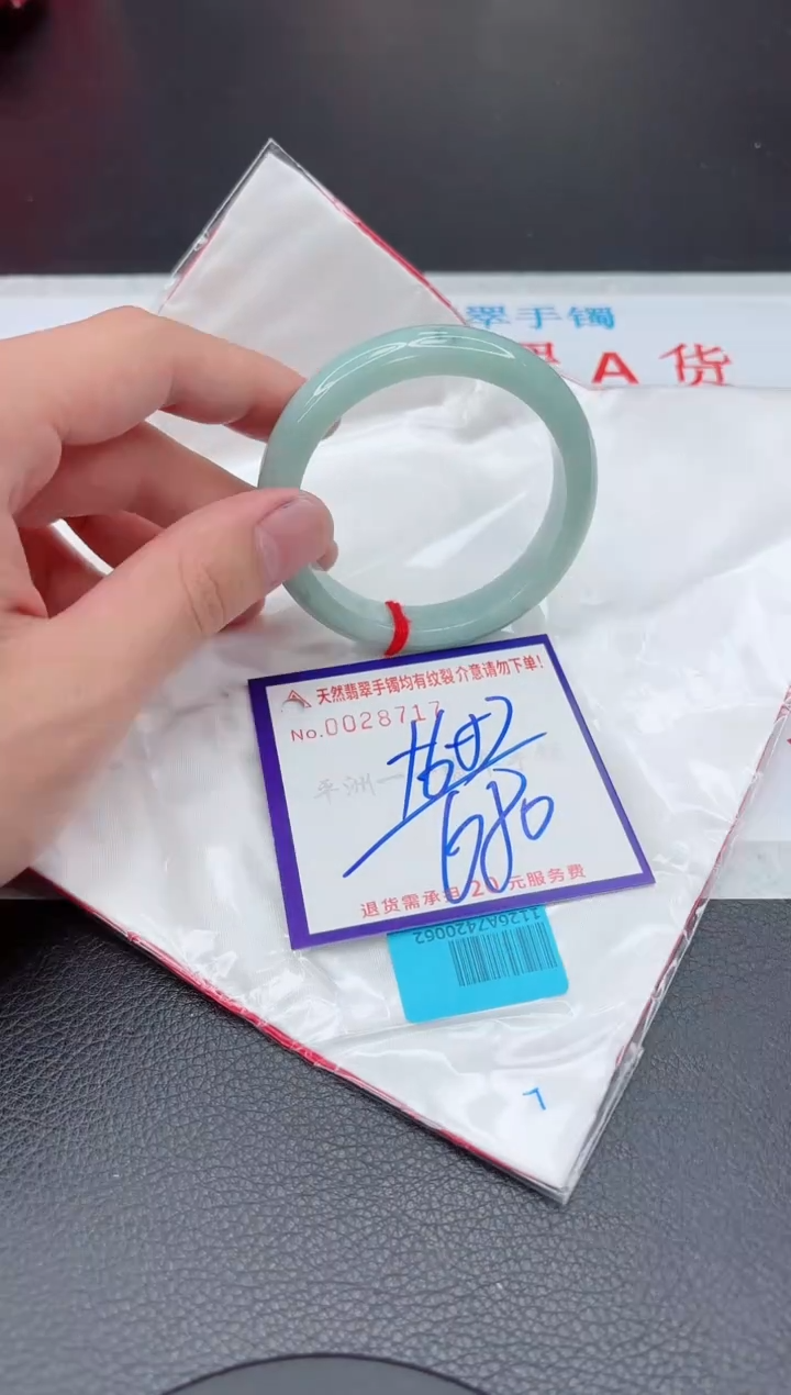 【闪购商品】翡翠手镯未镶嵌11111111111111