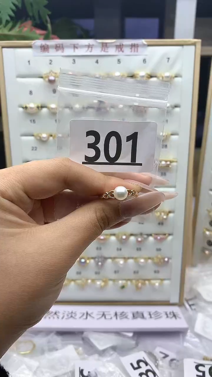 合金珠宝奇石淡水珍珠301