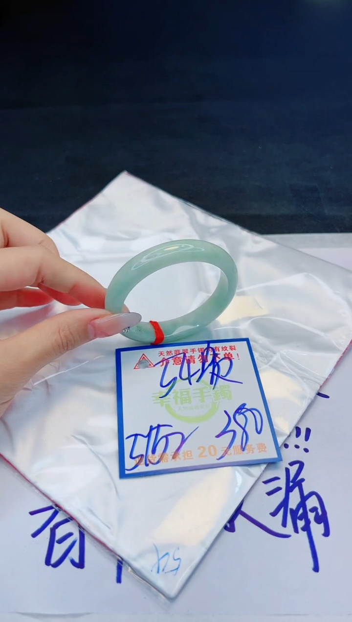 【闪购商品】翡翠手镯未镶嵌，质检证书图片色彩偏黑白