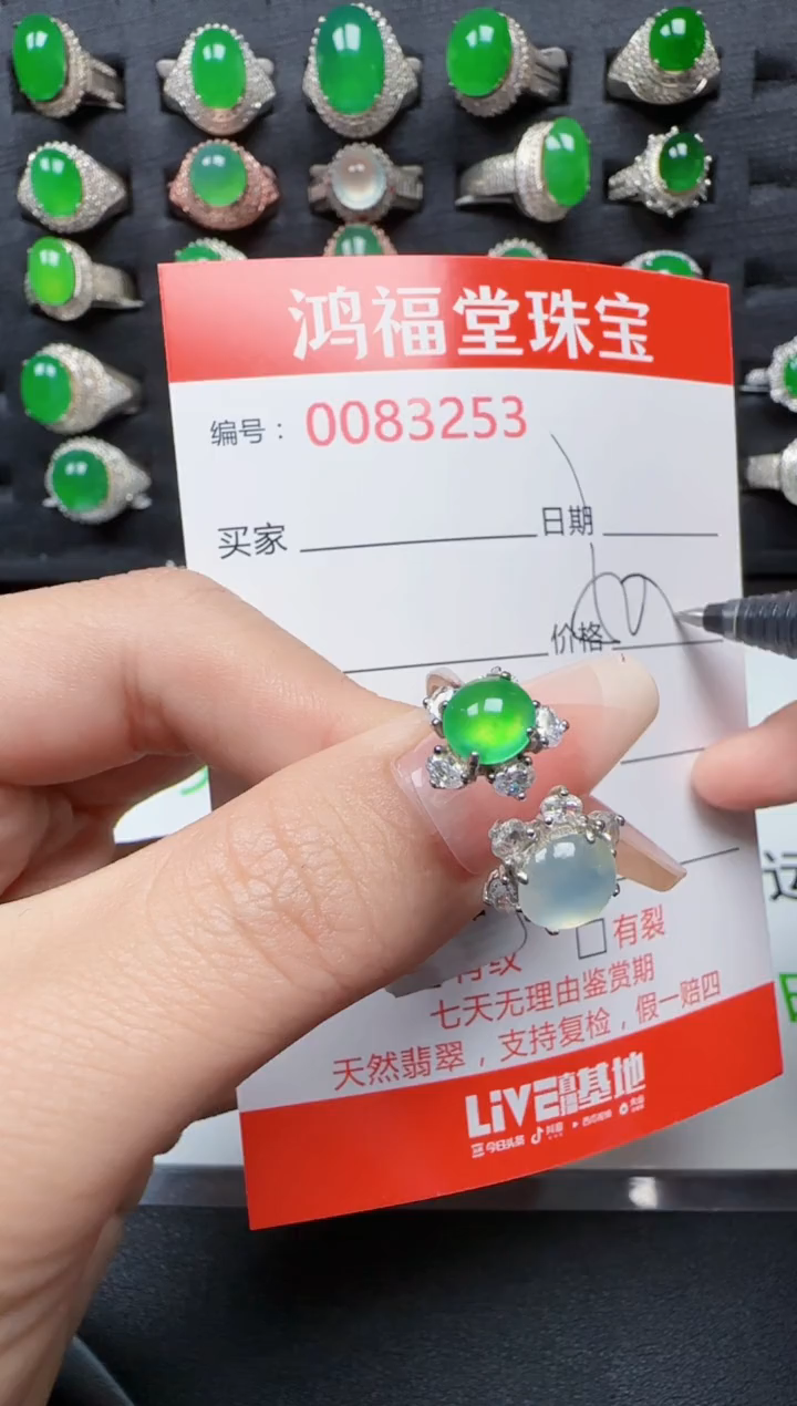 【闪购商品】翡翠戒指银S925镶嵌3253