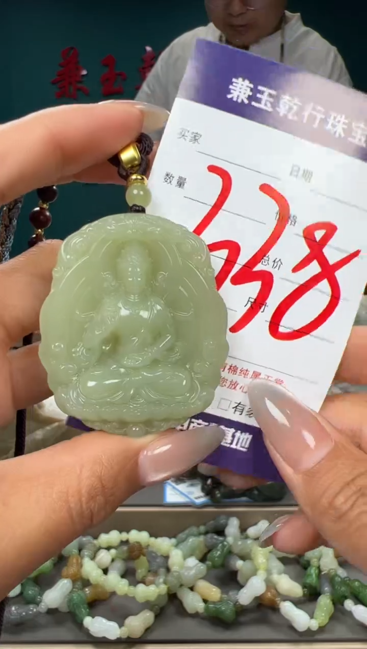 和田玉未镶嵌颈饰和田玉