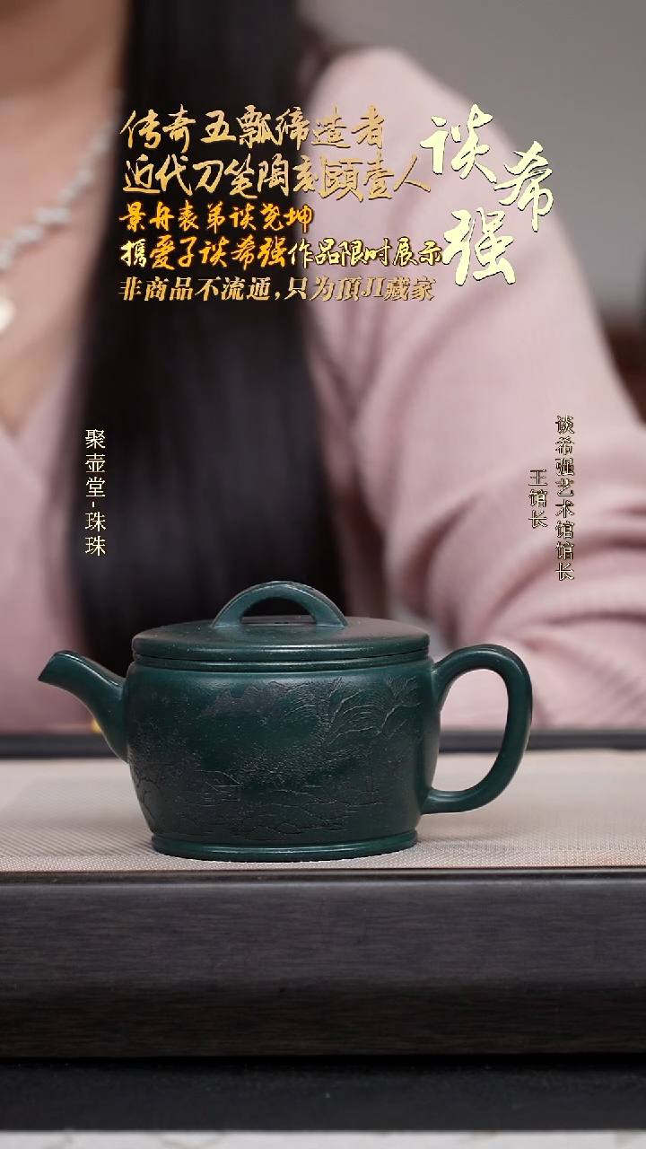 茶壶紫砂宜兴原矿紫砂壶