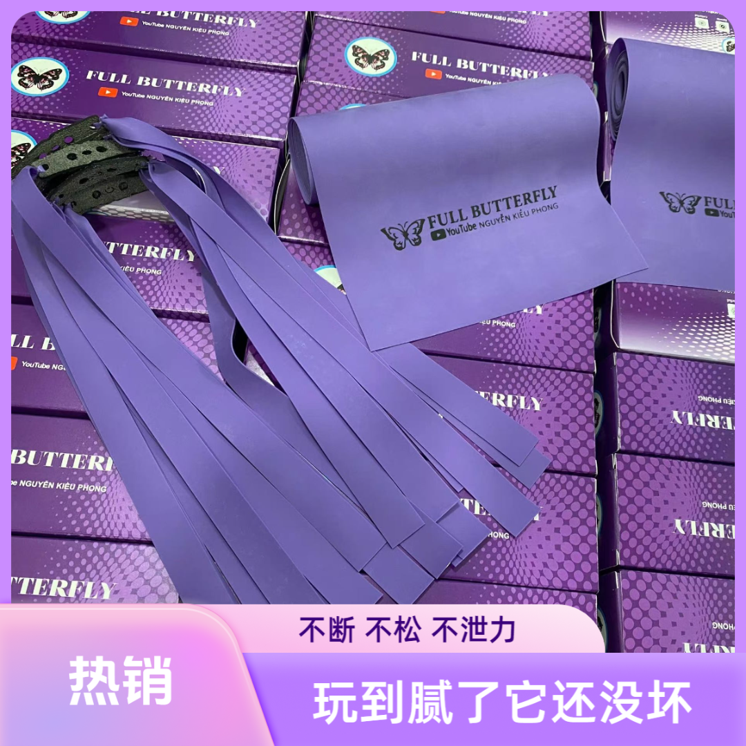 顺丰~~~光头正品蝴蝶皮筋组蝴蝶弓皮筋2212/2313/4020私人定制