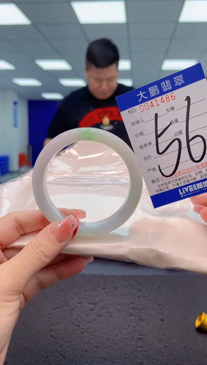 【闪购商品】翡翠手镯未镶嵌AAAAAAAAAA