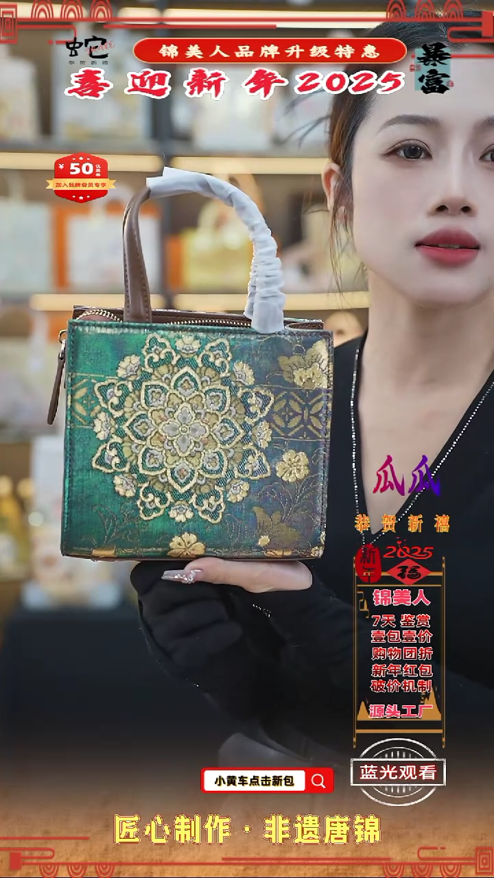 【闪购商品】织绣瓜瓜新年特惠 小方软99