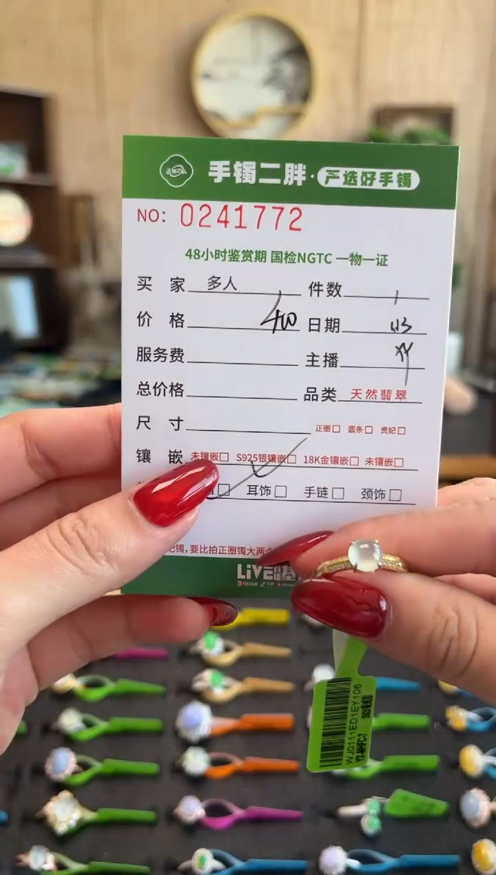 【闪购商品】翡翠戒指银S925镶嵌多人