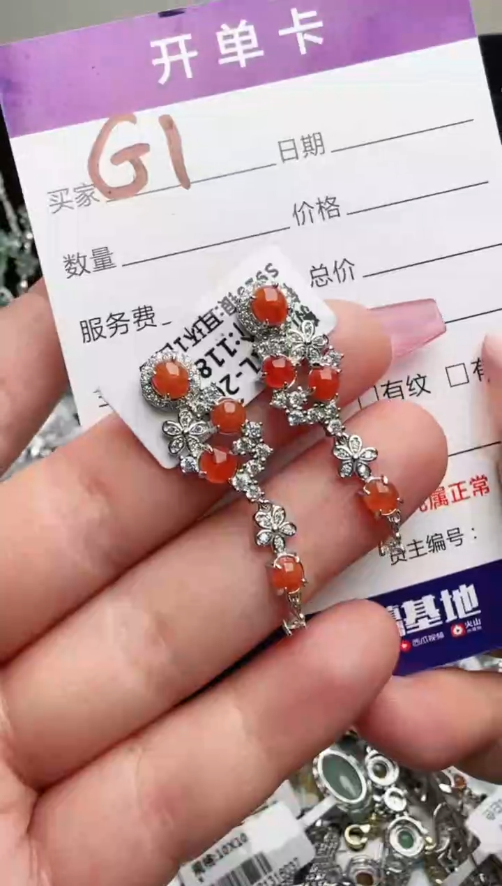 银S925镶嵌手链翡翠.