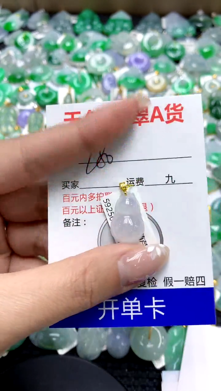 【闪购商品】翡翠颈饰18K金镶嵌111111111111