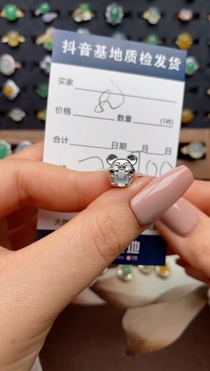 银S925镶嵌戒指翡翠.