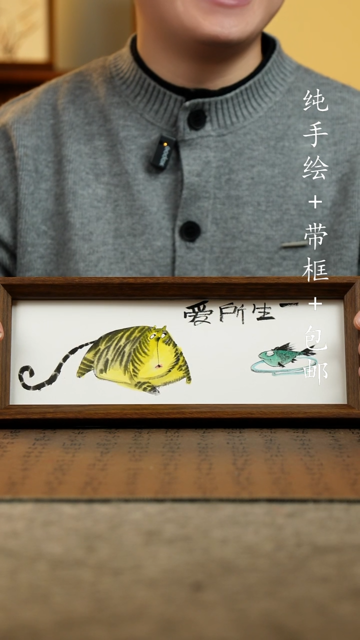 国画原创纯手绘国风国画摆台：画芯+画框12.5*31.5