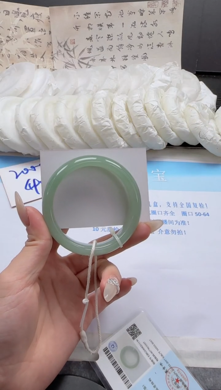 未镶嵌手镯石英质玉115-56