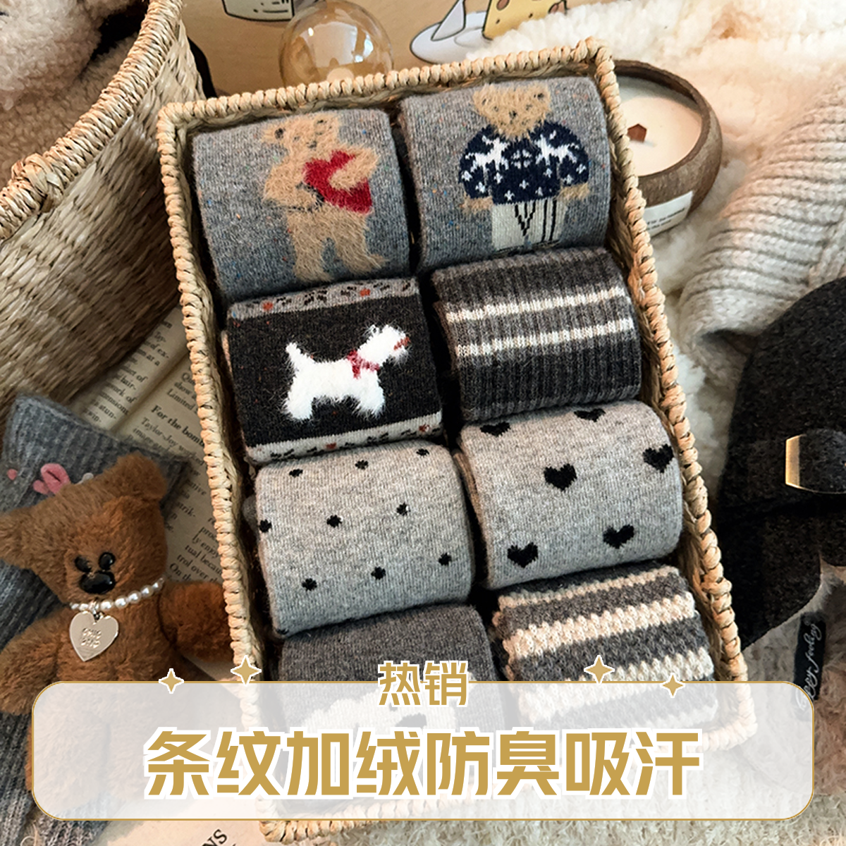 帕兰朵袜子女秋季纯棉100%中筒袜加绒加厚日系可爱卡通防臭羊毛袜