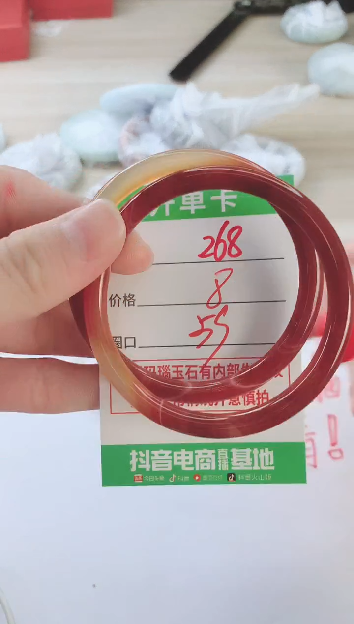 玛瑙/玉髓手镯未镶嵌268