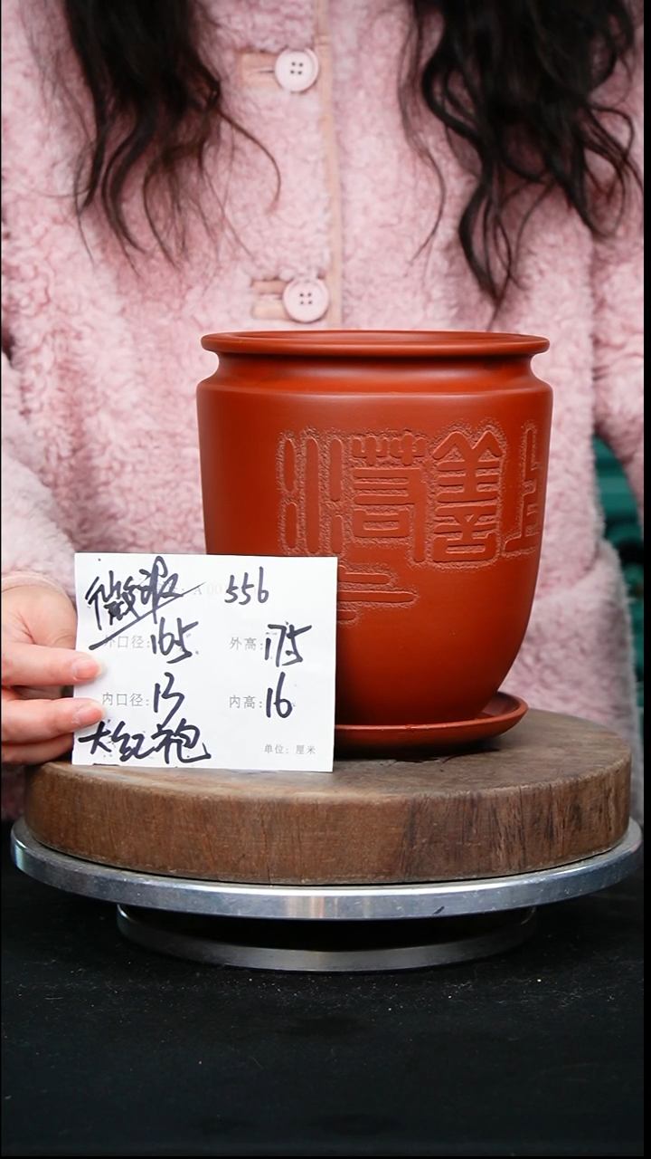 紫砂花盆556+z微瑕紫砂花盆