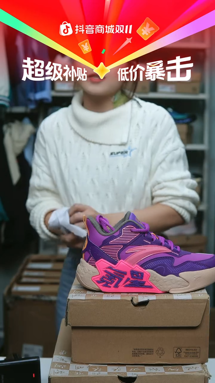 EVA闪购安踏儿童断码孤品：35