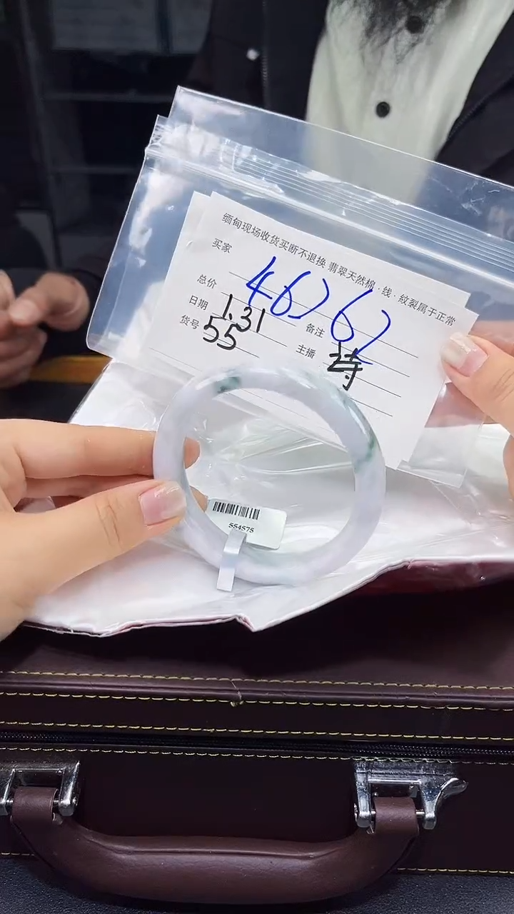 【闪购商品】定制翡翠未镶嵌毛货手镯需精细抛光/62
