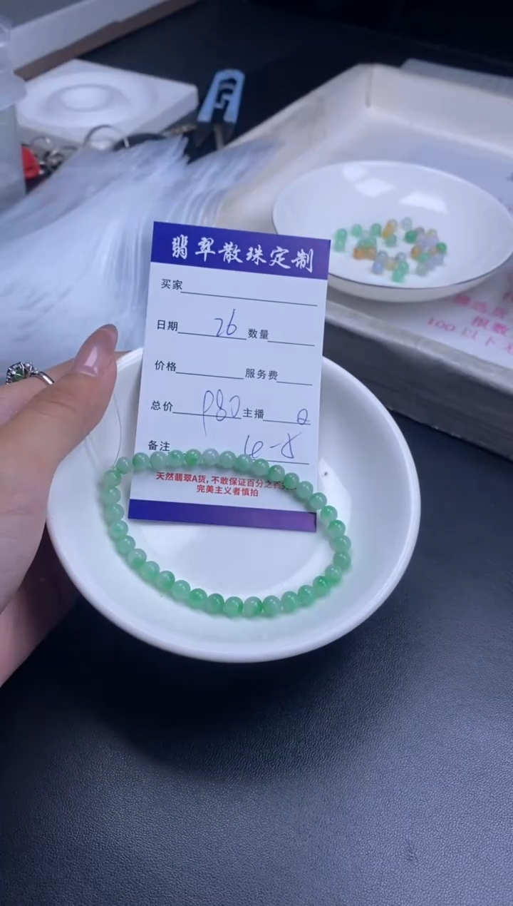 颈饰未镶嵌翡翠贞城散珠批发DIY编制多样性发货