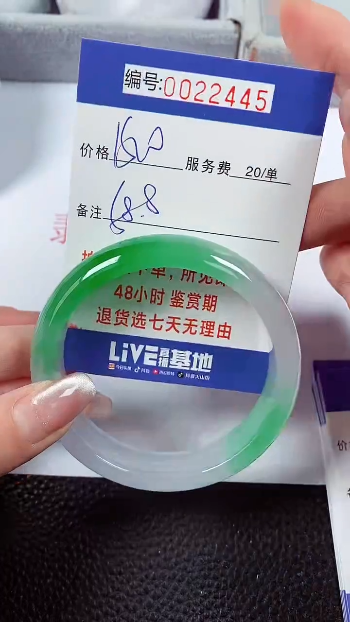 【闪购商品】拍下以实物为准00022445